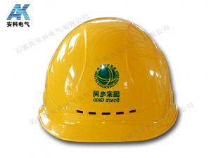 電力安全帽 工地工程施工安全帽 A3安全帽