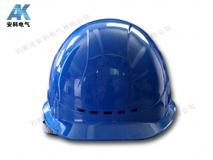 ABS安全帽 A3型電力安全帽