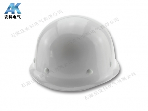 玻璃鋼安全帽 電力安全帽